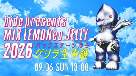 MIX LEMONeD JELLY