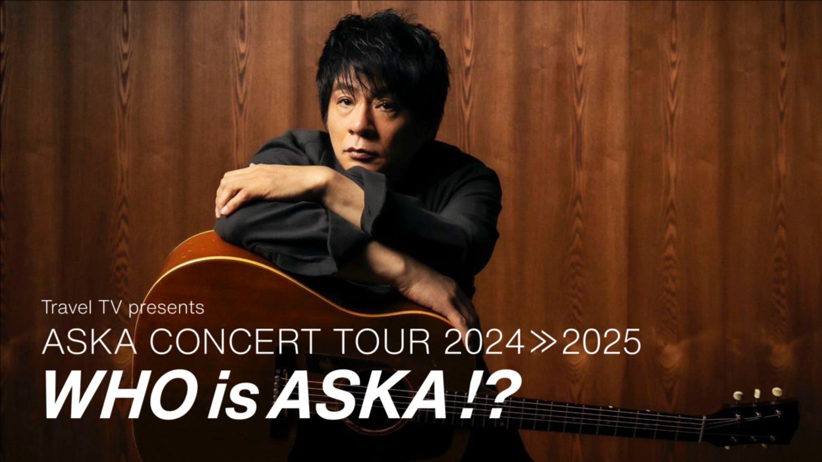 ASKA CONCERT TOUR 2024≫2025 -Who is ASKA !?」