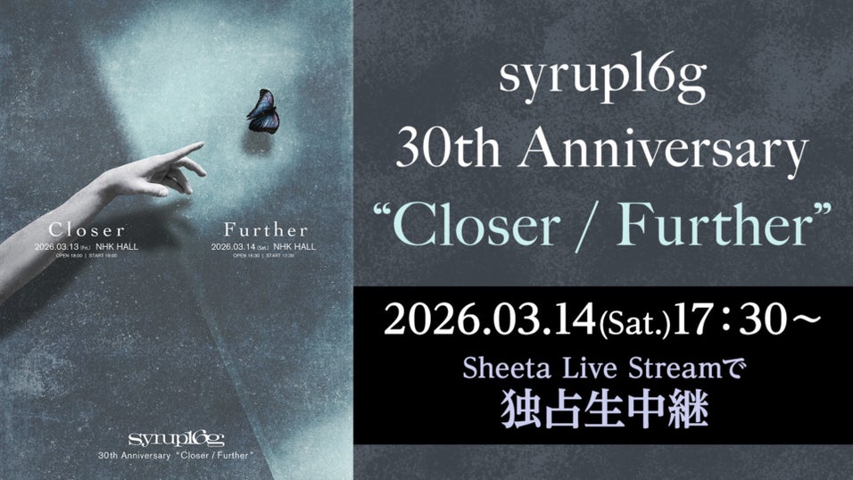 3月14日公演・生中継】syrup16g 30th Anniversary “Closer / Further”