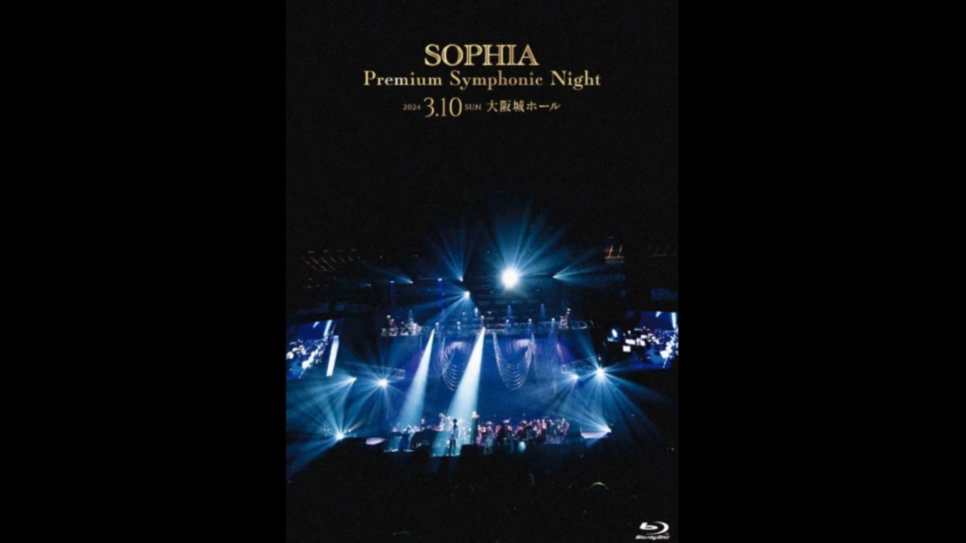 SOPHIA Premium Symphonic Night in 大阪城ホール SOPHIA Premium Symphonic Night in 大阪城ホール