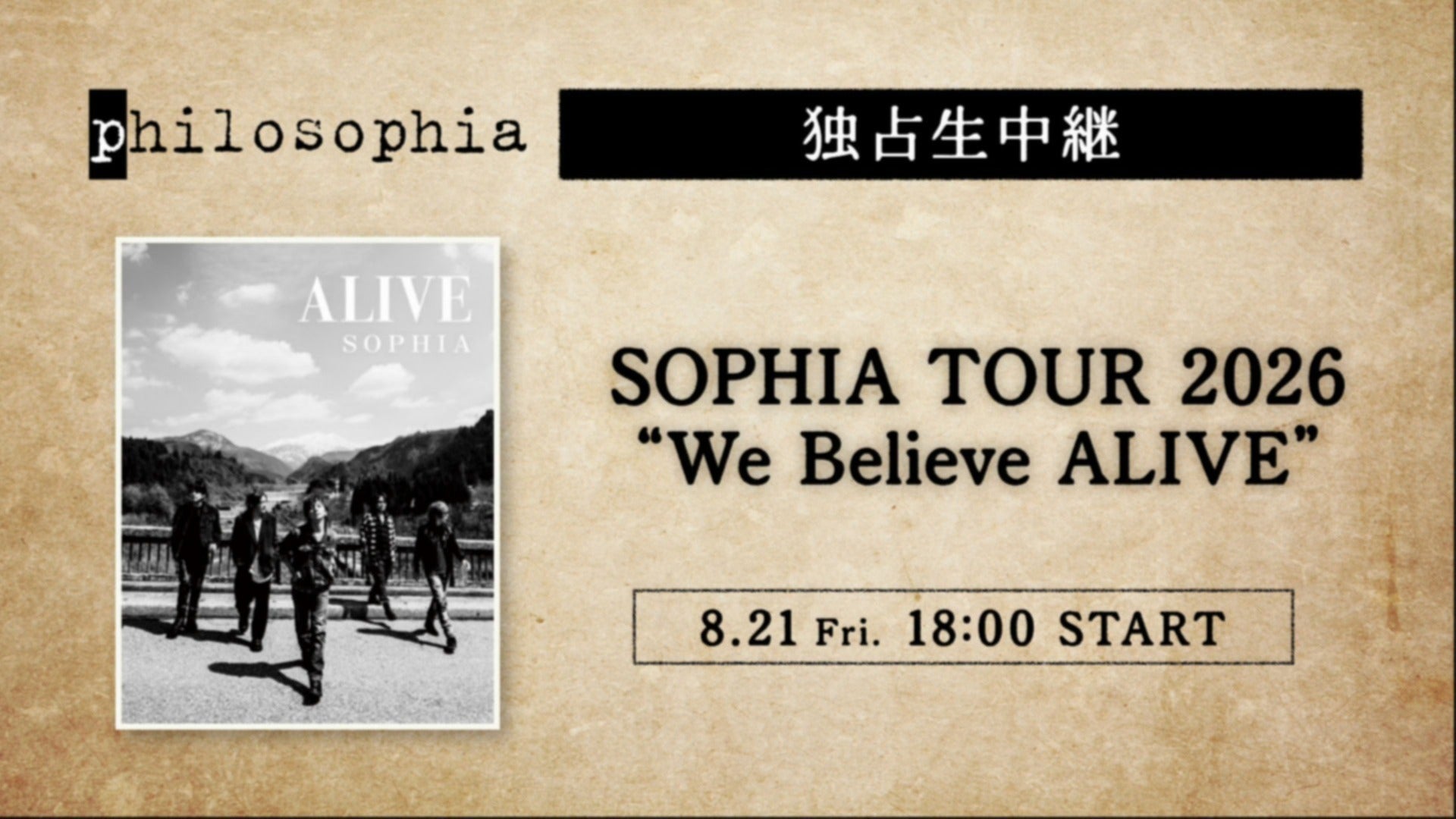 独占生中継】『SOPHIA TOUR 2026 “We Believe ALIVE”』Zepp Divercity
