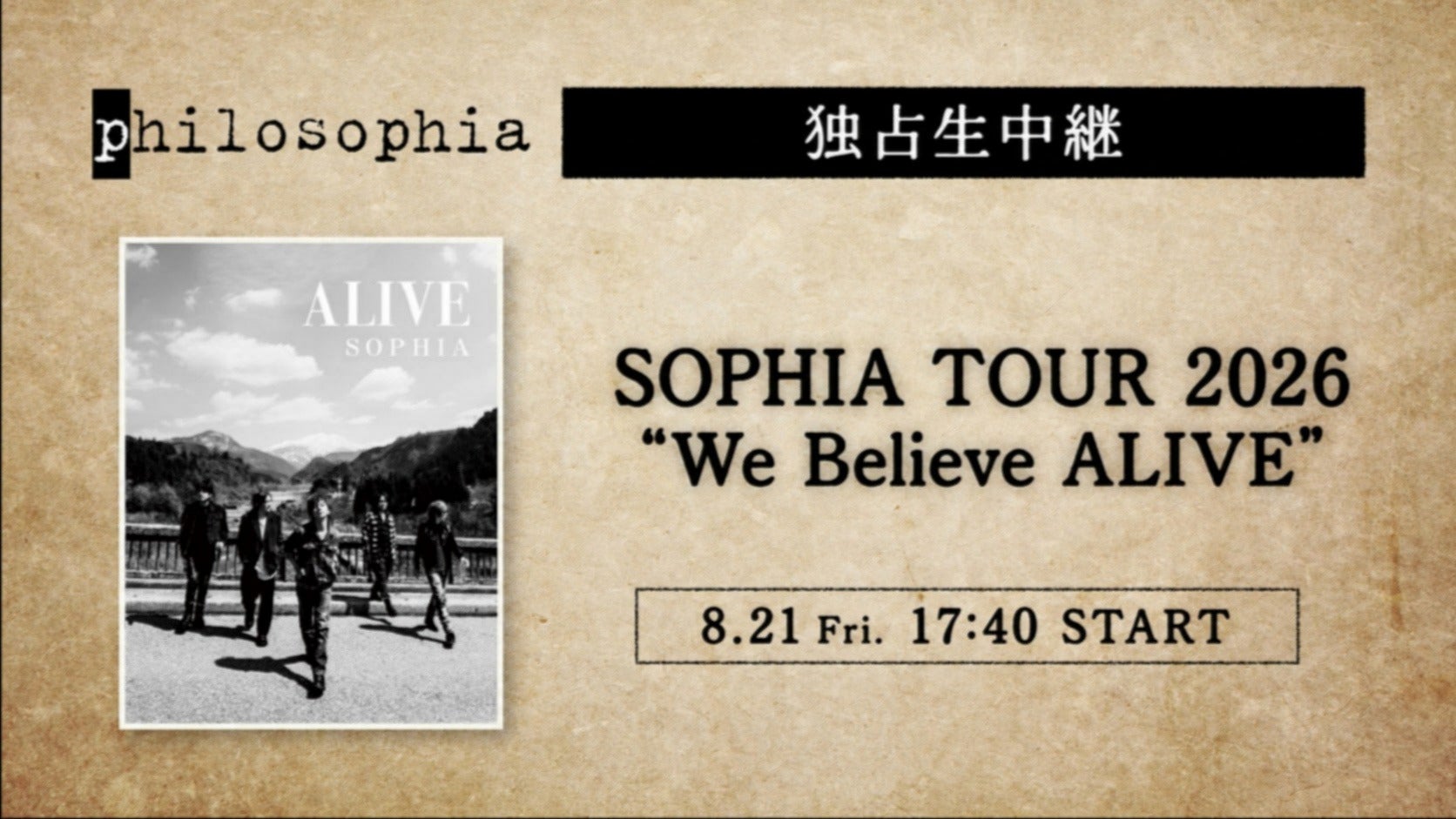 独占生中継】『SOPHIA TOUR 2026 “We Believe ALIVE”』Zepp Divercity