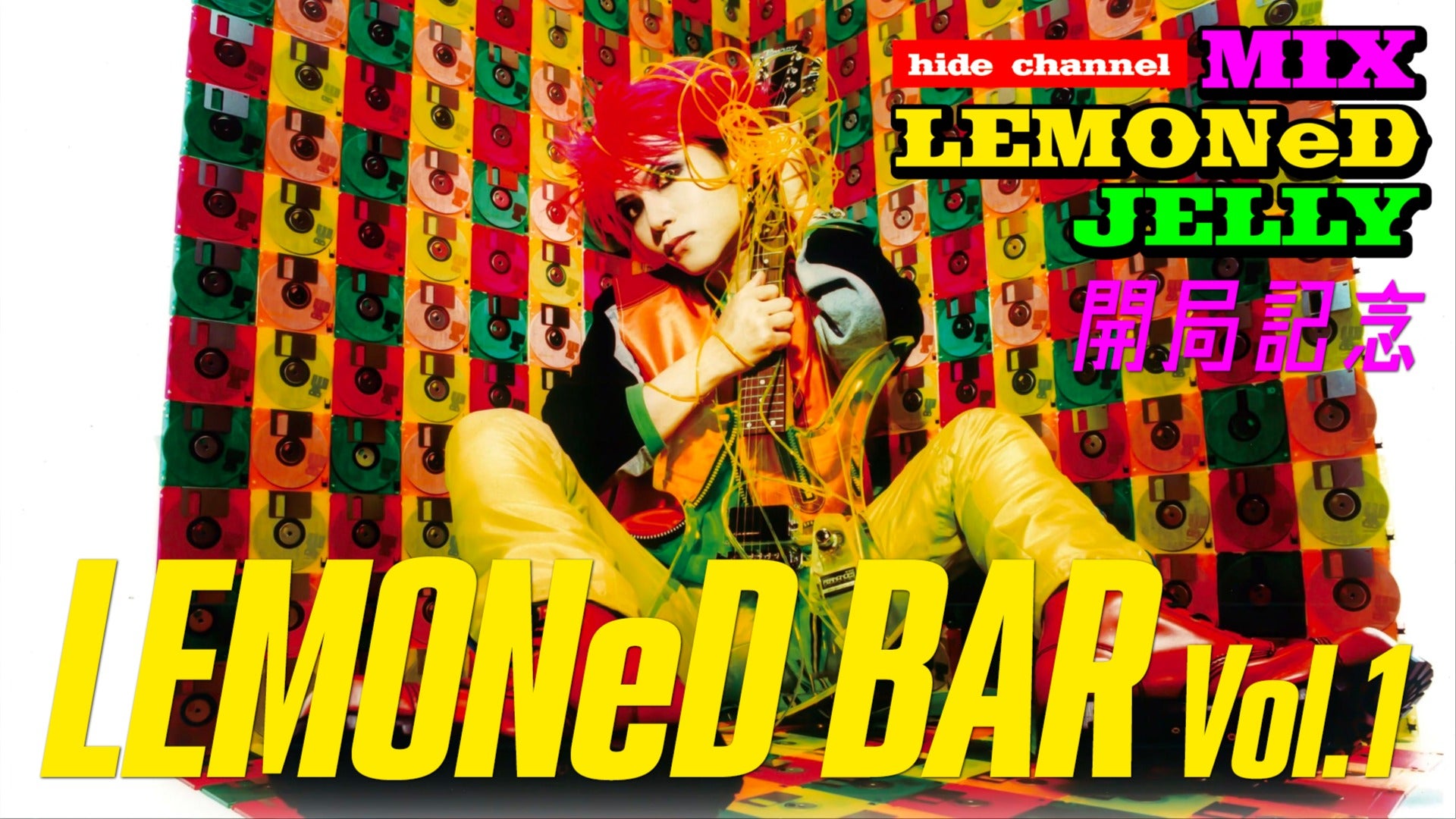 hide channel 