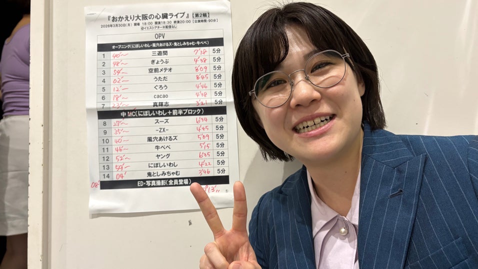 にぼしいわしオフィシャルファンクラブ 鍋の中